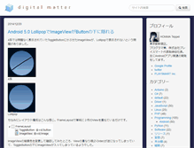 Tablet Screenshot of blog.loadlimits.info
